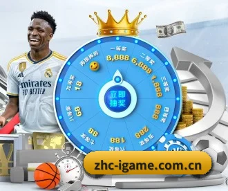 zhc-igame.com.cn APP 深度功能 | ayx