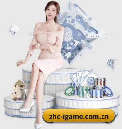 zhc-igame.com.cn APP 界面(ayx.com)
