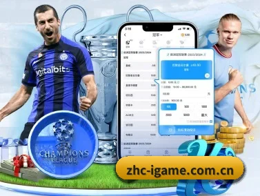 zhc-igame.com.cn APP - ayx